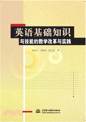 電影鏡像錄：造夢人的孤島（簡體書）