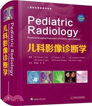 兒科影像診斷學（簡體書）