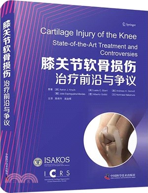 膝關節軟骨損傷：治療前沿與爭議（簡體書）