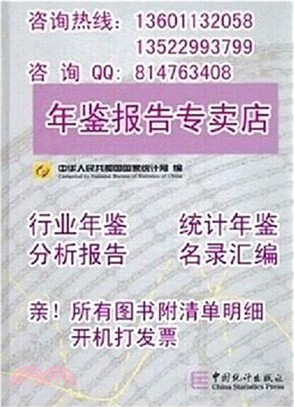 中國貨幣政策執行報告(2015年第1季度)（簡體書）