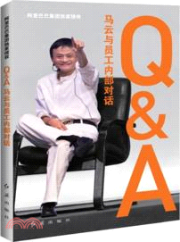 Q&A：馬雲與員工內部對話（簡體書）