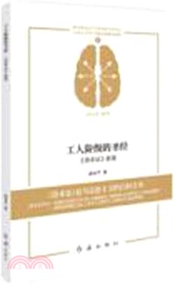 工人階級的聖經：《資本論》新讀（簡體書）