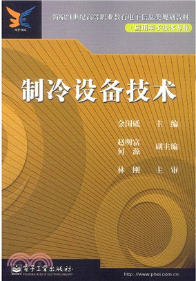 俗世傳奇(全二冊)（簡體書）