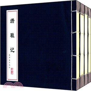 中國戲曲故事畫庫(共4冊)（簡體書）