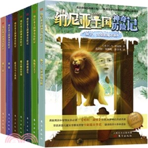 納尼亞王國神奇歷險記（簡體書）