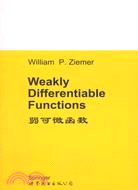 Weakly Differentiable Functions（簡體書）