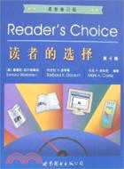 Reader's Choice 讀者的選擇 第4版（京）（簡體書）