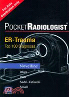 ER損傷的100個主要診斷（簡體書）