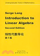 線性代數導論 第2版（簡體書）