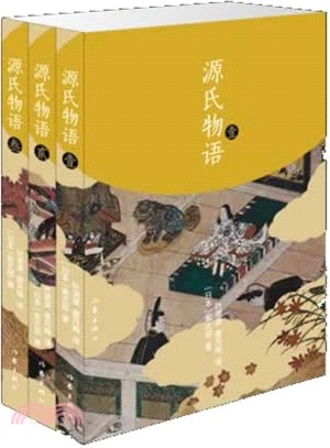 源氏物語(全3卷)（簡體書） - 三民網路書店