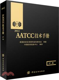 2012 AATCC技術手冊：第87卷（簡體書）