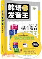 材料專業基礎化學實驗/高等學校磨料磨具(簡體書)