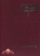 中國國家標準匯編-2008年制定（簡體書）