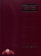 中國國家標準匯編 2008年修訂38（簡體書）
