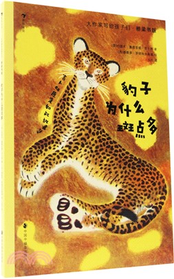 大作家寫給孩子們平裝書系(橋樑書版)(全9冊)（簡體書）