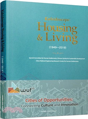 Kaleidoscope：Housing & Living (1949-2019)（簡體書）