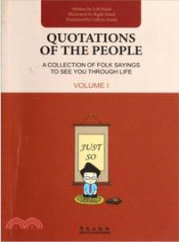 QUOTATIONS OF THE PEOPLE：VOLUME1（簡體書）