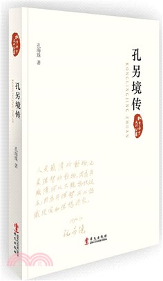 新世紀民俗萬年曆（簡體書）