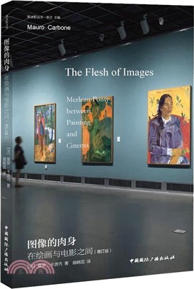 圖像的肉身：在繪畫與電影之間(增訂版) （簡體書）