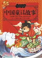美繪中華-中國童話故事（簡體書）
