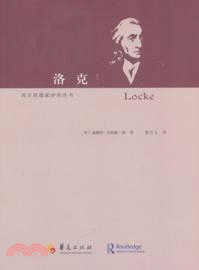 洛克（簡體書）