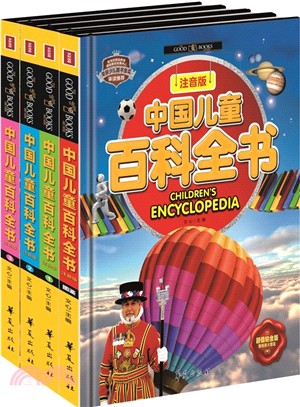 中國兒童百科全書（簡體書）