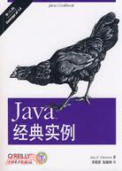 Java經典實例.第二版（簡體書）