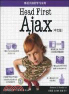 Head First Ajax(中文版)（簡體書）
