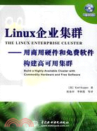 Linux企業集群-用商用硬件和免費軟件構建高可用集群(附盤)（簡體書）
