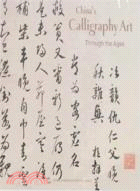 China's Calligraphy Art Through the Ages(中國歷代書法)（簡體書）