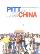 PITT IN CHINA(美國大學生看中國)（簡體書）