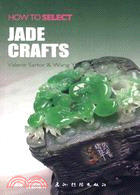 如何挑選中國玉(HOWTO SELECT JADE CRAFTS)（簡體書）