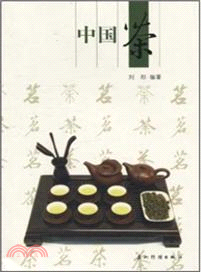 新版人文中國：中國茶(中文版)（簡體書）