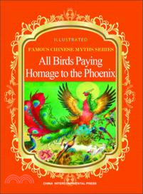 百鳥朝鳳(漢英)（簡體書）