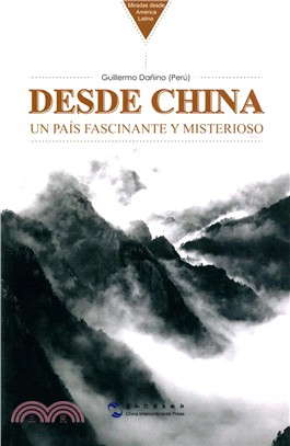 拉美專家看中國系列：來自中國，迷人之境的報導(西)（簡體書）