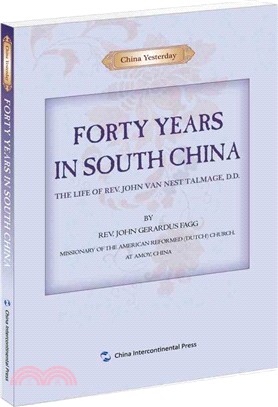 西人中國紀事：中國華南四十年(英)（簡體書）