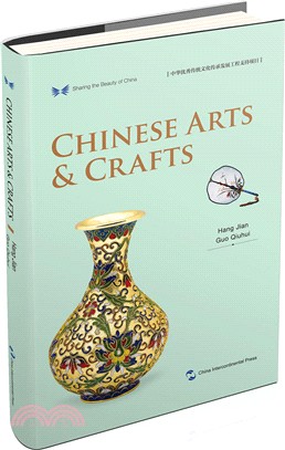中國傳統工藝(英)（簡體書）