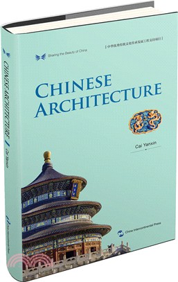 中國建築(英)（簡體書）
