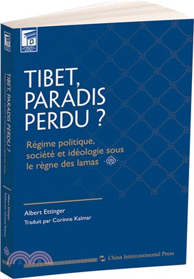 自由西藏：還原喇叭教統治下的政權、社會和意識形態(法)（簡體書）