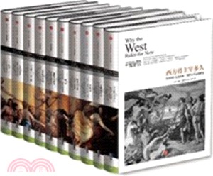 歷史的鏡像系列套裝(全10冊)（簡體書）