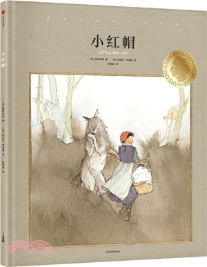 小紅帽（簡體書）