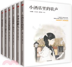 “少年天下”系列(全六冊)（簡體書）