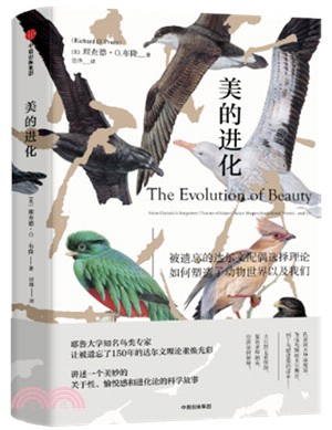 美的進化：被遺忘的達爾文配偶選擇理論，如何塑造了動物世界以及我們（簡體書）
