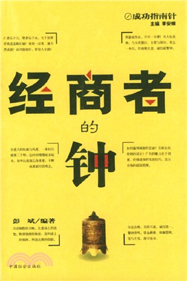 險峰（簡體書）