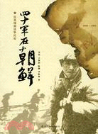 顧炎武評傳（簡體書）