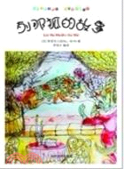 列那狐的故事(名著彩插注音版)（簡體書）