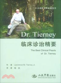 Dr.Tierney臨床診治精要（簡體書）