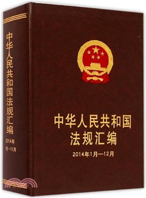 法制- 三民網路書店