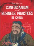 CONFUCIANISM BUSINSS PRACTICES IN CHINA（簡體書）