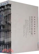 晉商研究經典文庫(全五冊)（簡體書）